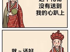 -天鹅湖体育公园