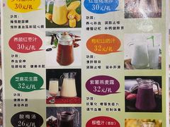 -临潼印象·特色陕菜
