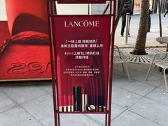 -北京SKP