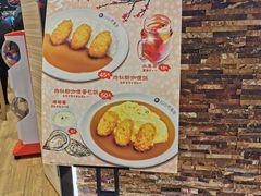 菜单-CoCo壱番屋