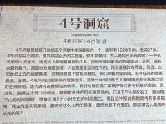 -龙游石窟