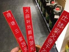 -野渡坡·极致湘菜·庭院餐厅(汉阳店)