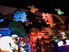 -济南方特东方神画