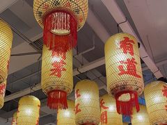 -朱光玉火锅馆(正弘城店)