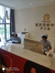 -昆明梦想医疗美容医院