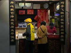 -同利肉燕老铺(澳门路店)