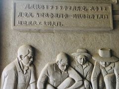 -铁路文化公园