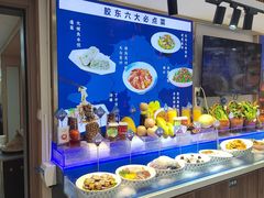 -渔港甄宴·海鲜·地标烟台菜(金沙滩店)