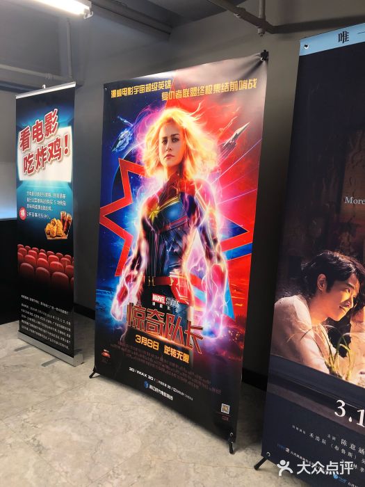 至潮影城(厦禾路美仁广场店)图片