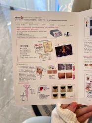 -Fundi张玉珊修身堂·indiba·BTL科技瘦身