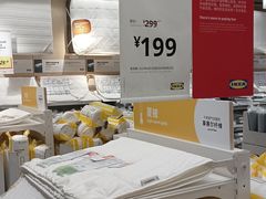 -宜家家居(四元桥商场店)