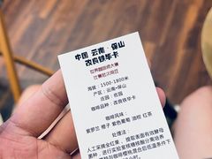 -Parking Coffee(孩儿巷店)
