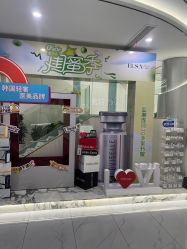 点击看大图 -杭州奥拉克医疗美容门诊部