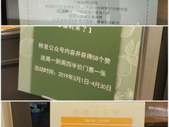 -艾米茉亲子餐厅(万象城店)