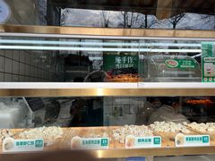 -袁记云饺(高家园店)