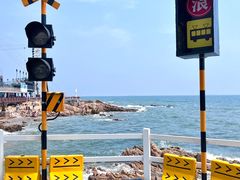 -北戴河碧螺塔海上酒吧公园