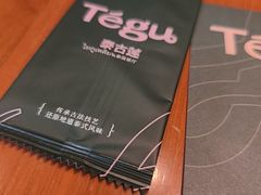-Tegu泰古莲·泰国餐厅(红山6979店)