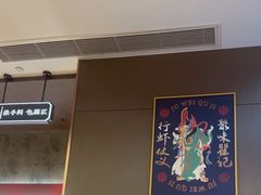 -聚味瞿记·龙虾堂(咸嘉湖店)