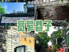 -蜀大侠火锅(春熙路店)