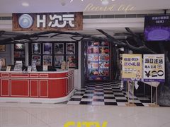 -H次元沉浸剧情密室(街道口店)