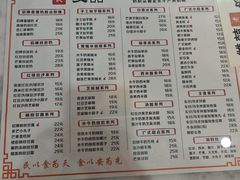 -双喜老铺(人民广场店)