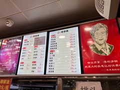 -老四季(总店)
