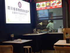 -夫妻肺片·老字号