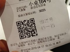 -海底捞火锅(西单店)