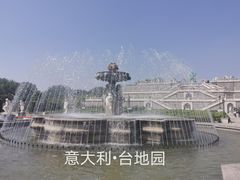 -北京世界公园
