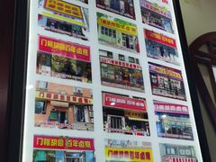 -门框胡同百年卤煮(前门煤市街店)