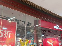 -东荟城名店仓