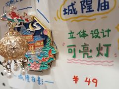 -猫的天空之城概念书店(大学路店)