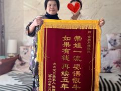 -臻爱住家月嫂育儿嫂(万达店)