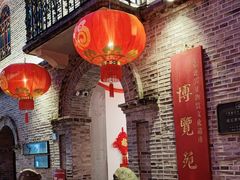 -福建省非物质文化遗产博览苑