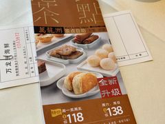-万龙洲海鲜(大兴绿地缤纷城店)