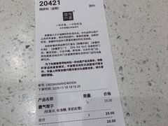 -奈雪的茶(中储能店)