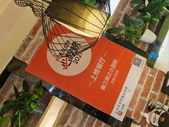 -眷江南之小蓝鲸(王府大街店)