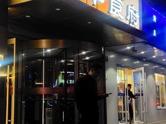 -北平食府·北京烤鸭(北京西站六里桥店)