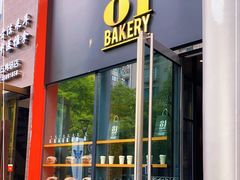 门面-81bakery(关山路店)