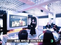 -VENU+海景酒廊