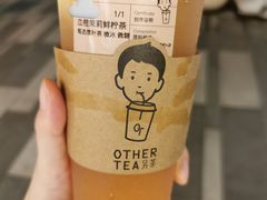 血橙茉莉鲜柠茶-OT另茶(上海幸福里店)