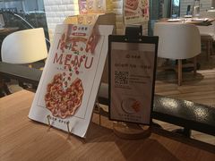 -必胜客(金元宝店)