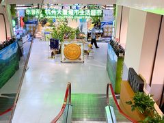 -杭州大厦LSE城市生活超市(杭州大厦店)