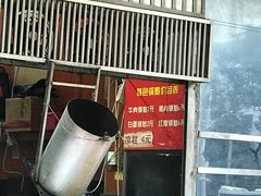 -王记特色锅魁(城市阳光大厦店)
