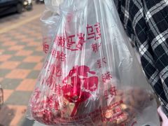 -洪湖里王姐大乌豆