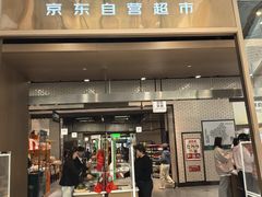 -7fresh七鲜(大族广场店)