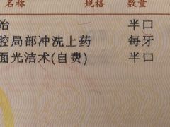 -上海市口腔医院(徐汇院区)