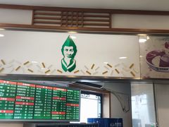 -华天延吉餐厅(西安门一店)