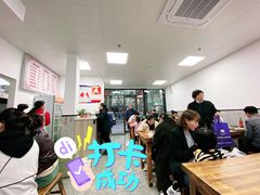 大堂-何记酿皮店(西流湾店)