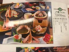 -蟹道乐(道顿堀本店)